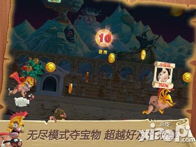 天天跳羊羊游戲評(píng)測(cè):無盡模式已開啟 超越好友高分榮耀