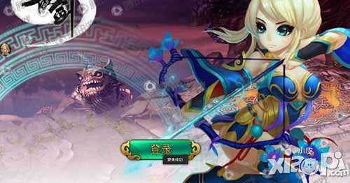 仙之劍評(píng)測(cè) 仙俠和西游大亂燉