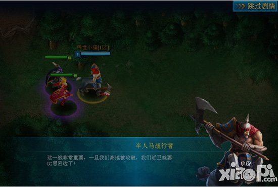 成天刀塔試玩評測 dota題材的動作競技手游