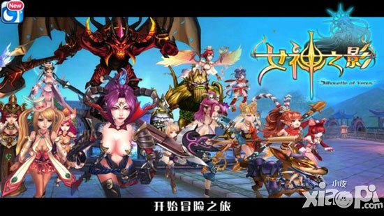 女神之影評(píng)測(cè) 我們都是萌妹紙