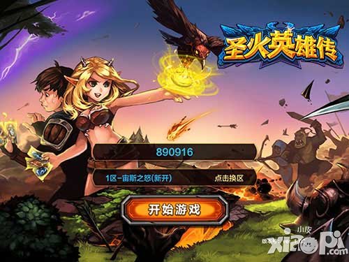 圣火英雄傳評(píng)測 卡牌手游的全新闡釋