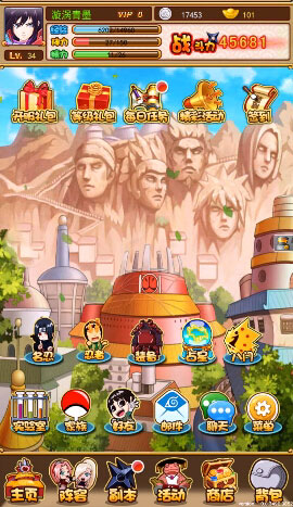 忍者百分百評(píng)測 火影題材S級(jí)卡牌手游