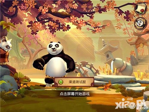 功夫熊貓手游評測 電影級畫質的誠意之作