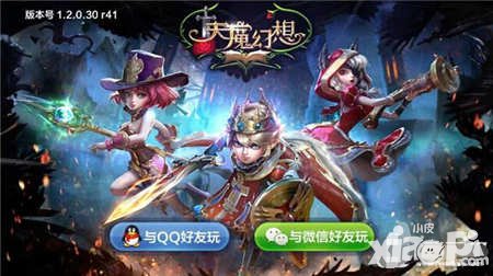 天魔幻想評測 不一樣的暗黑童話