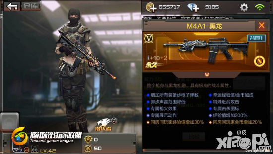 CF手游M4A1黑龍評測：神龍咆哮王者降臨