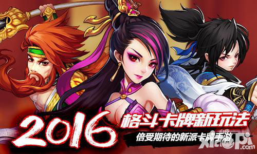 炫影訣山海經傳說評測：雙飛戰(zhàn)斗體驗 重塑山海經神話