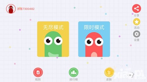 貪吃蛇大作戰(zhàn)評測:快感十足的經(jīng)典休閑游戲