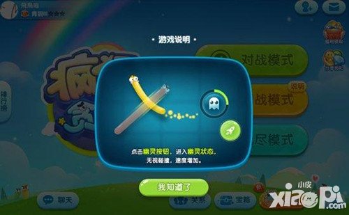 瘋狂貪吃蛇評(píng)測：策略為主的動(dòng)腦游戲