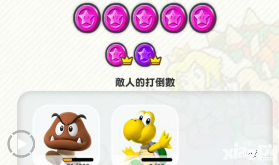 《超級(jí)馬里奧跑酷》評(píng)測 極其考驗(yàn)跳躍時(shí)機(jī)