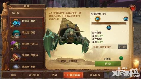 《光明大陸》首測:“不充錢就能變強(qiáng)”的時代來了