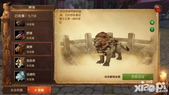 《光明大陸》首測:“不充錢就能變強(qiáng)”的時代來了