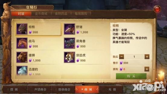 《光明大陸》首測:“不充錢就能變強(qiáng)”的時代來了