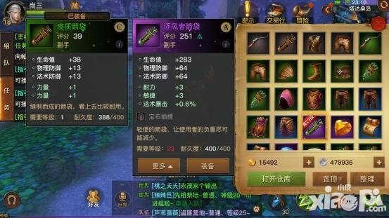 《光明大陸》首測:“不充錢就能變強(qiáng)”的時代來了