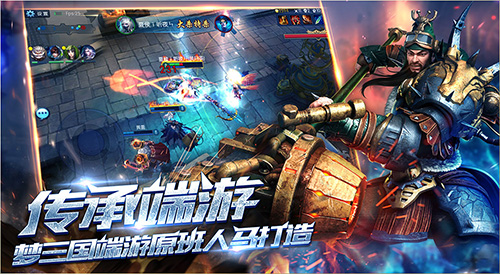 夢(mèng)三國(guó)手游關(guān)卡最強(qiáng)陣容是什么 關(guān)卡用什么陣容好