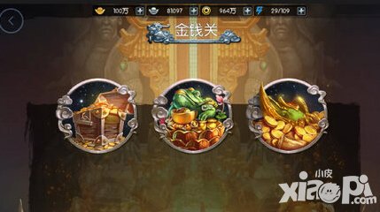 夢(mèng)三國(guó)手游怎么賺錢(qián) 夢(mèng)三國(guó)手游金幣怎么獲得