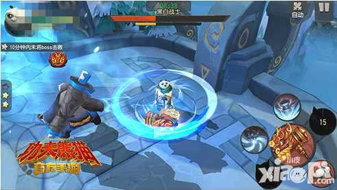 功夫熊貓手游雙十二有什么活動(dòng)嗎