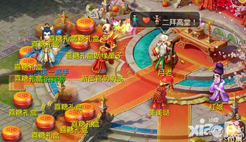 夢(mèng)幻西游手游恩愛積分有什么用 恩愛積分怎么增加