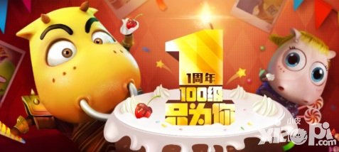 我叫mt2周年慶活動火熱開啟 許愿輪盤轉(zhuǎn)出滿滿福利