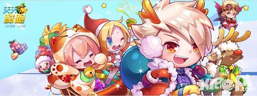 天天酷跑累計(jì)充值活動 黃金禮券大禮包