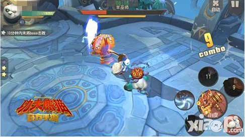 功夫熊貓手游雙旦有什么活動嗎 活動獎勵有哪些