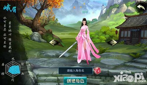 劍俠情緣移動版桃花怎么樣 桃花厲害嗎