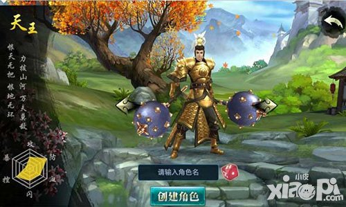 劍俠情緣移動版藏劍什么時候出 有藏劍嗎