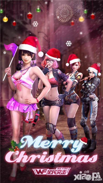 全民突擊圣誕活動(dòng)