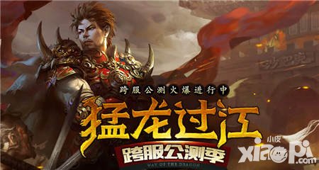 熱血傳奇手機版圣誕活動上線 圣誕百寶箱豪禮大放送