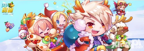 天天酷跑圣誕返利盛典 慶騰訊移動游戲福利