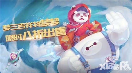 夢三國手游元旦活動 新英雄夢夢閃亮登場