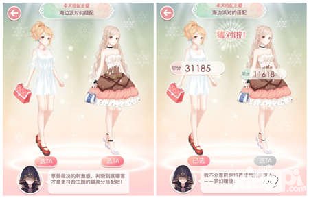 奇跡暖暖元旦活動(dòng)慶典即將開啟 夢(mèng)幻搭配二選一震撼來襲