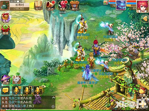 夢(mèng)幻西游手游元旦活動(dòng) 三大玩法開啟