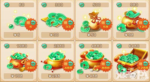 夢(mèng)幻西游手游2016年1月活動(dòng) 星空禮包免費(fèi)領(lǐng)