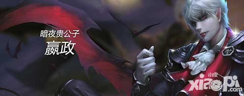 王者榮耀嬴政是法師還是戰(zhàn)士