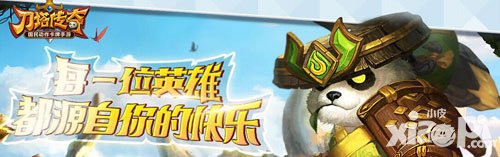 刀塔傳奇永生夢境活動延長公告