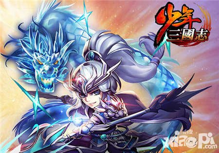 少年三國志臘八節(jié)活動 臘八節(jié)禮包大放送