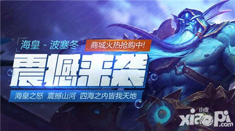 全民超神?；什ㄈ詺饨蹬R 商城限時折扣出售