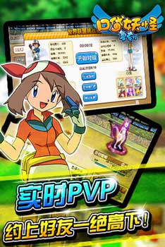 口袋妖怪復(fù)刻吉利蛋學(xué)幻象波好不好