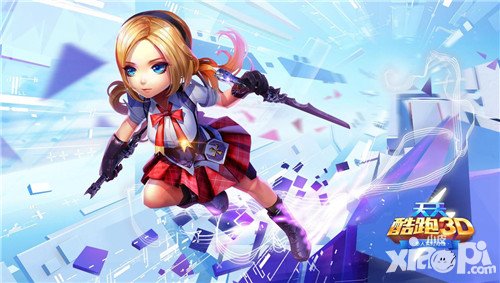 天天酷跑3D1月19日-21日活動 太陽寵物免費送