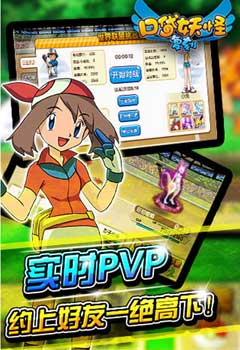 口袋妖怪復(fù)刻經(jīng)驗(yàn)已滿是什么意思