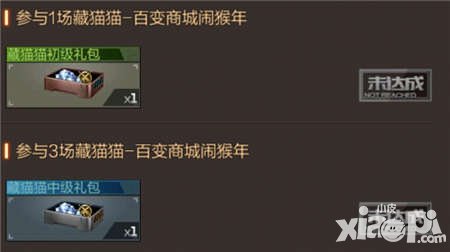 CF手游1月29日-31日活動 參與游戲贏永久公測紀(jì)念M4A1S