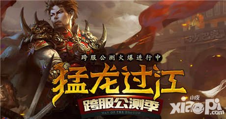 熱血傳奇手機(jī)版賀歲版本活動 歡歡喜喜迎小年