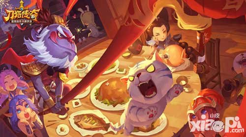 刀塔傳奇猴年春節(jié)活動(dòng)來(lái)襲 齊天大圣帶回家