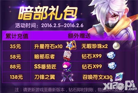 天天風之旅春節(jié)活動開啟 絕版火爆猴限量購