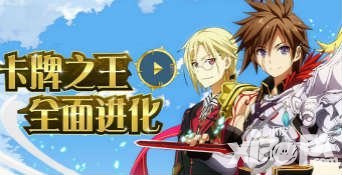 乖離性百萬亞瑟王新春活動第二彈 令人尖叫的活動來襲