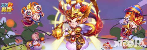 天天酷跑累計登陸送好禮 新年福利領(lǐng)不停