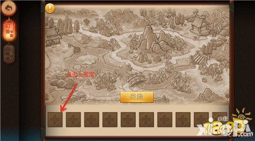 夢幻西游無雙版幻獸爭霸怎么玩 幻獸爭霸怎么參加
