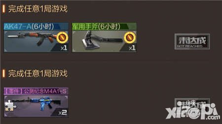 CF手游周一福利 每日游戲有好禮