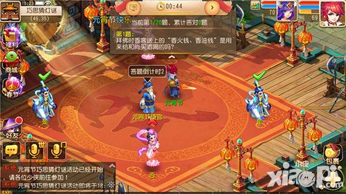 夢(mèng)幻西游手游元宵節(jié)活動(dòng) 猜燈謎舞獅鬧元宵