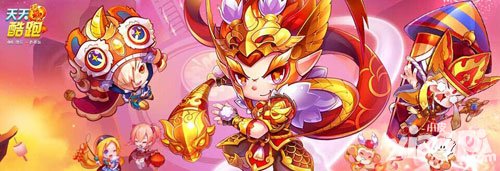 天天酷跑金豬兜兜強勢上線 大圣炫裝強勢助陣